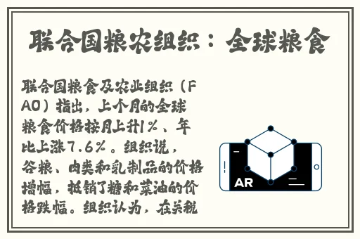 羞羞漫画登陆界面口